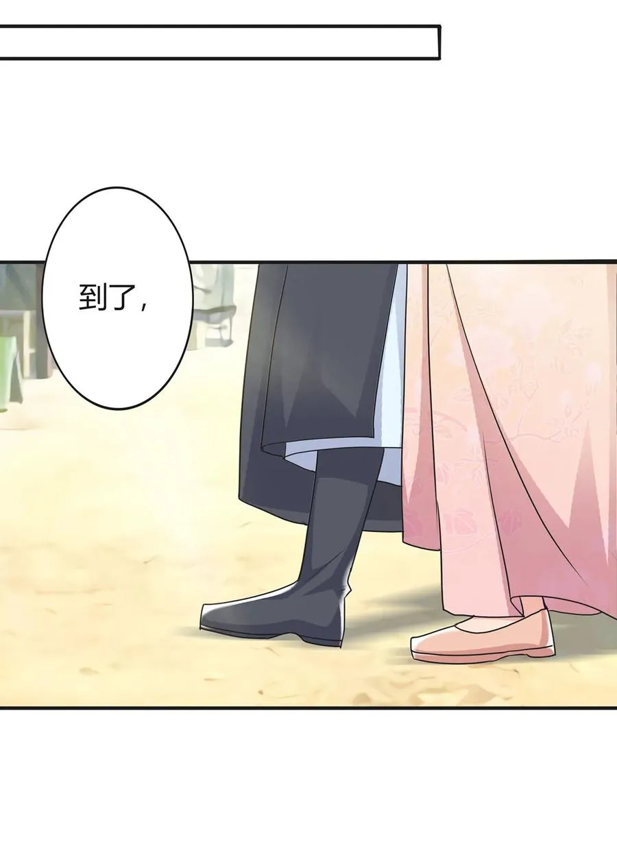 294 春宵楼 第27页