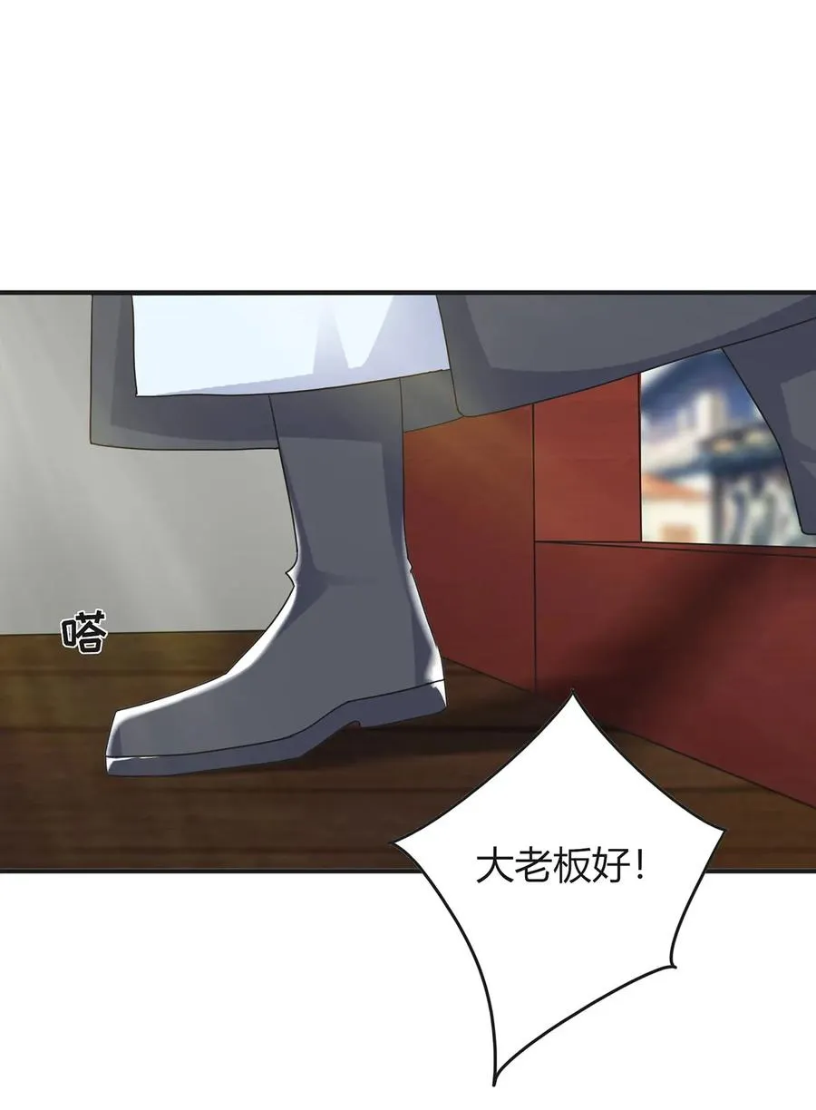 294 春宵楼 第32页