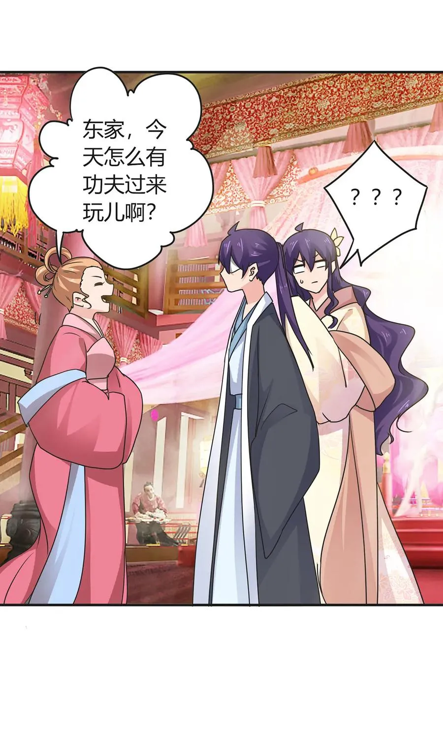 294 春宵楼 第33页