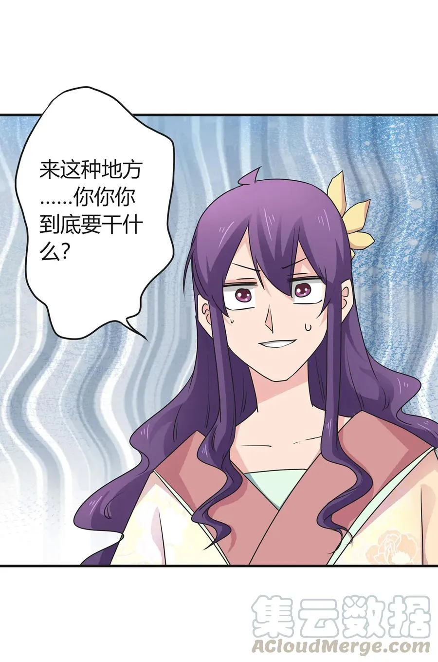 294 春宵楼 第40页