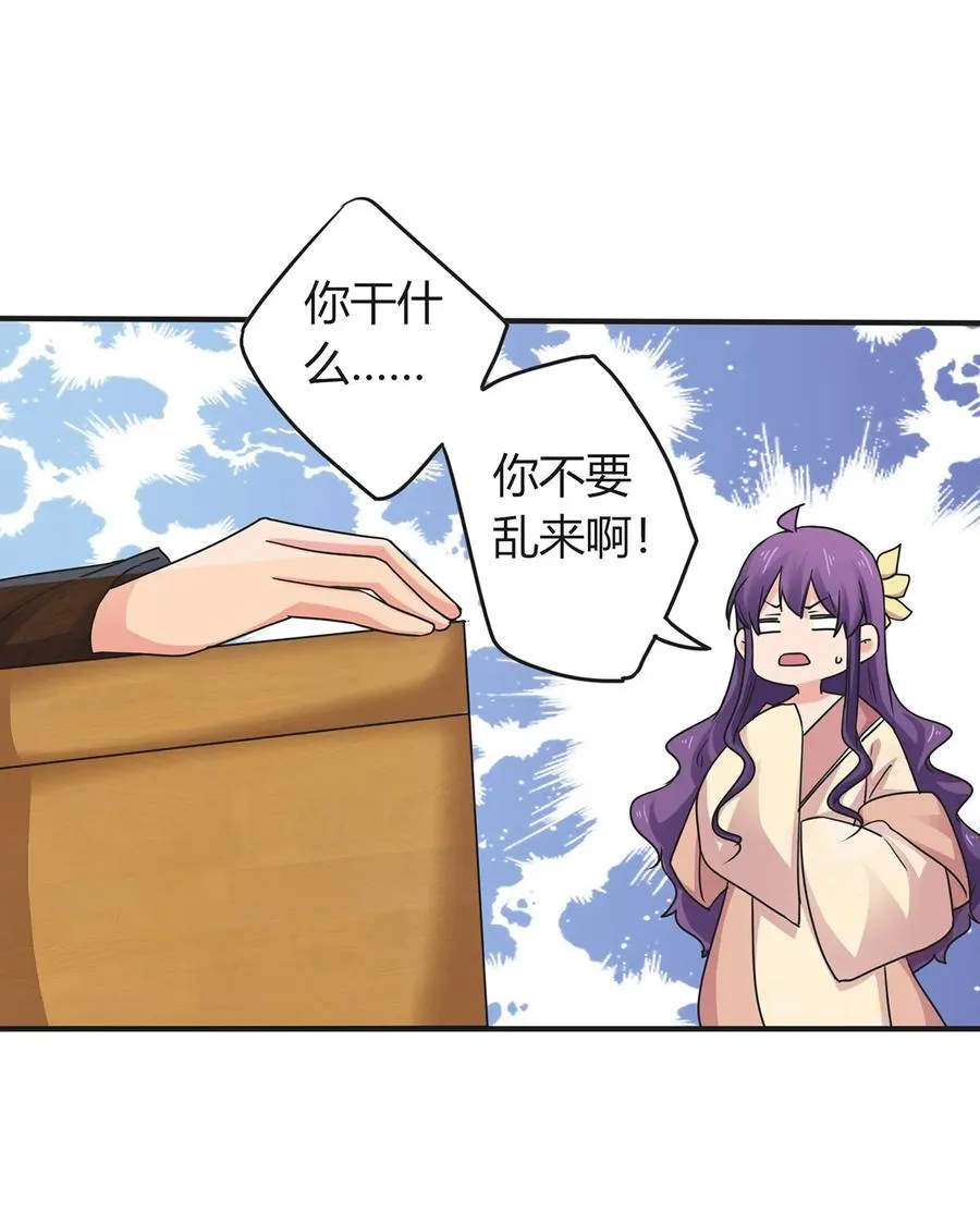 295 面圣 第2页
