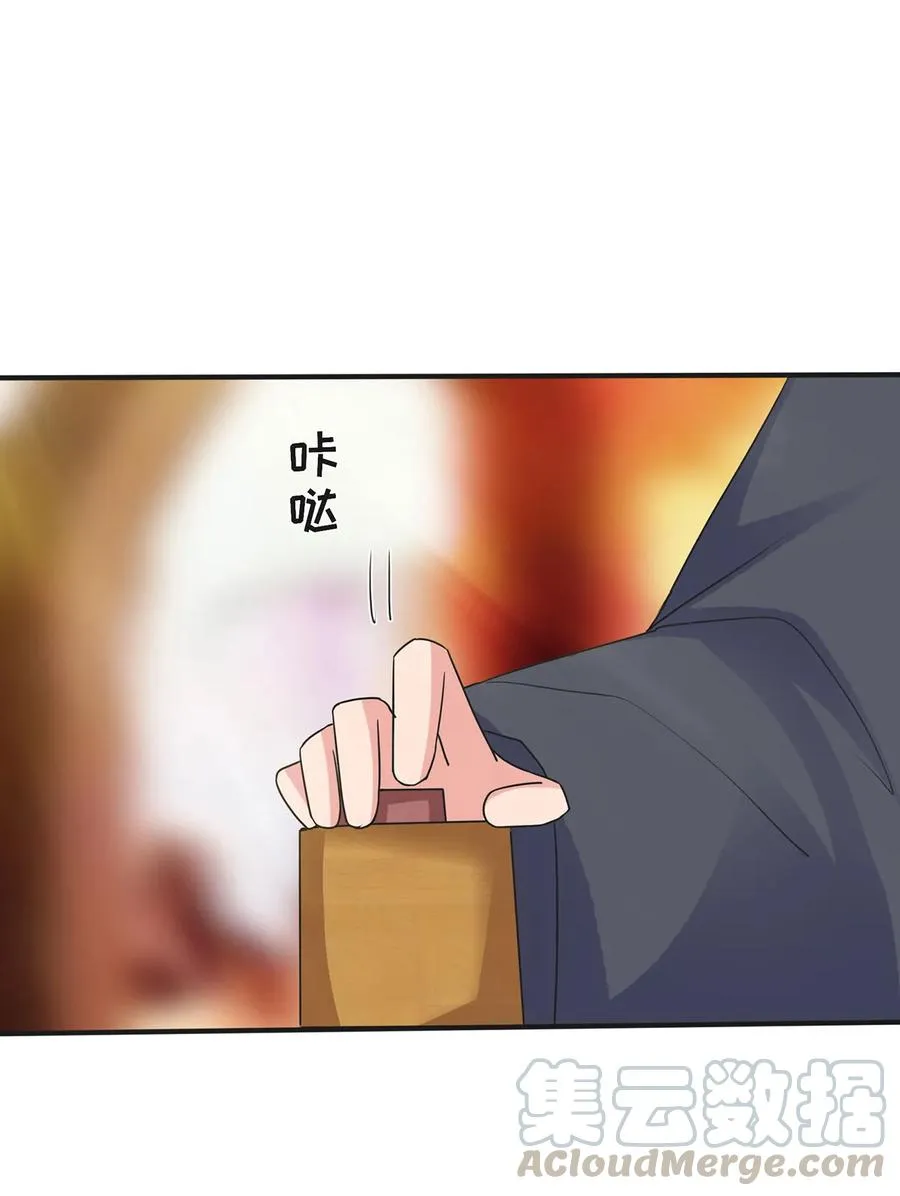 295 面圣 第4页