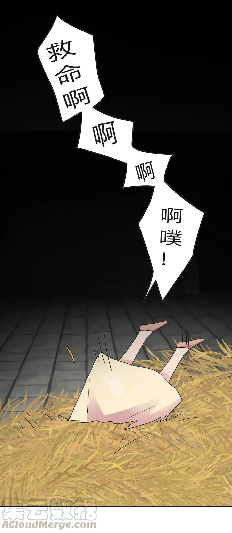 295 面圣 第7页