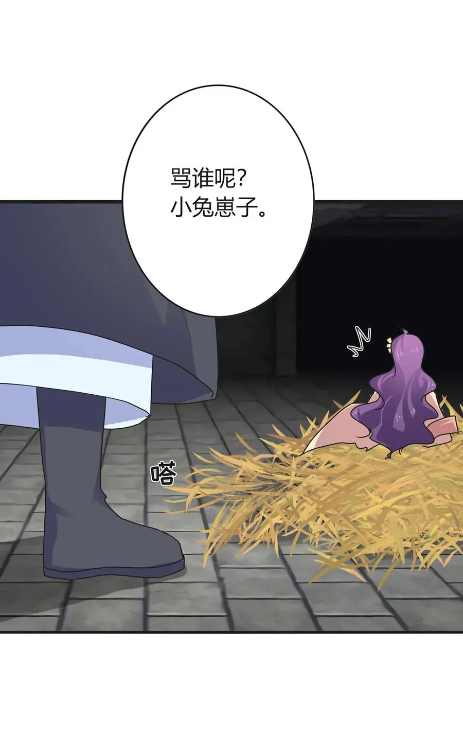 295 面圣 第9页
