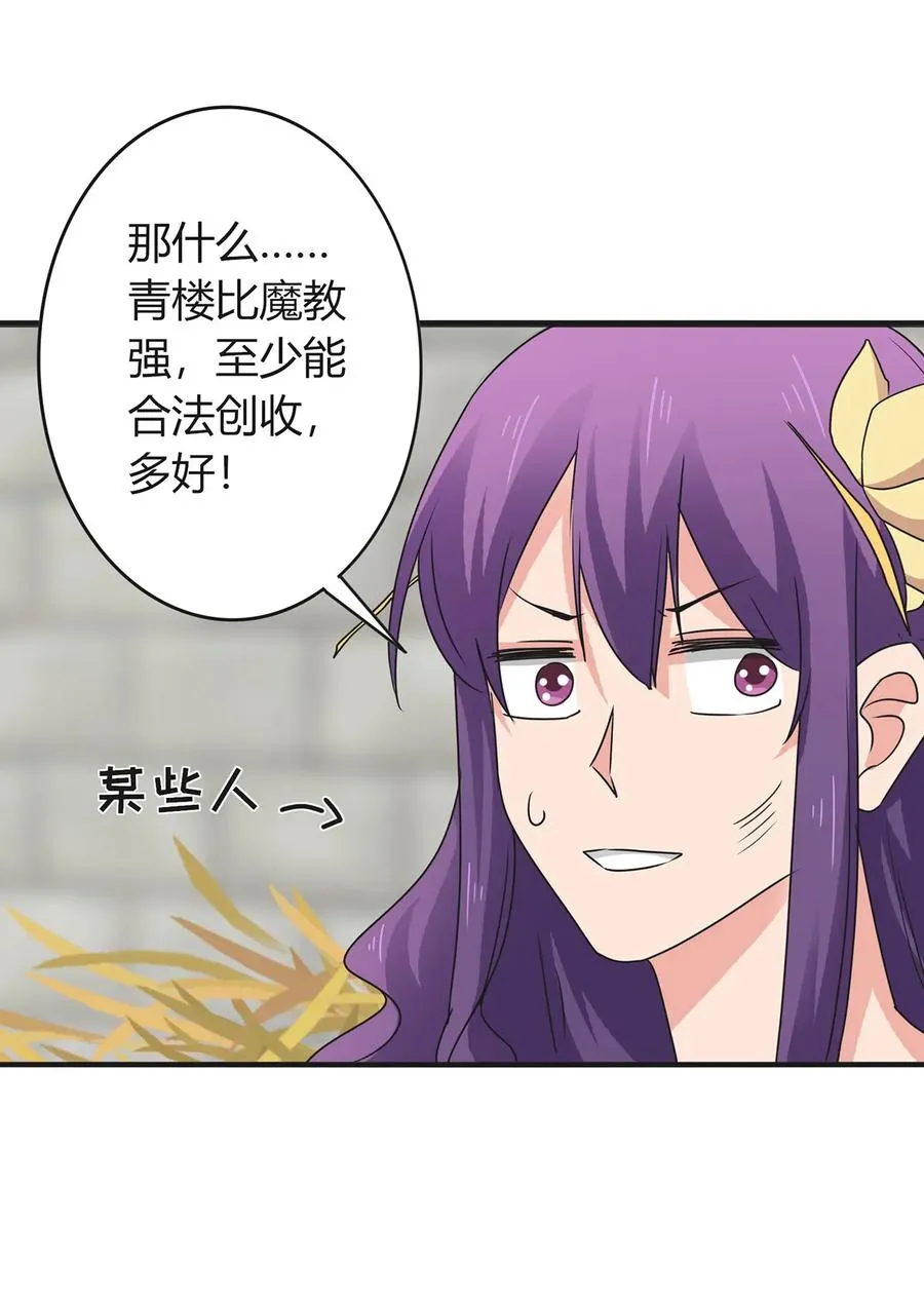 295 面圣 第11页