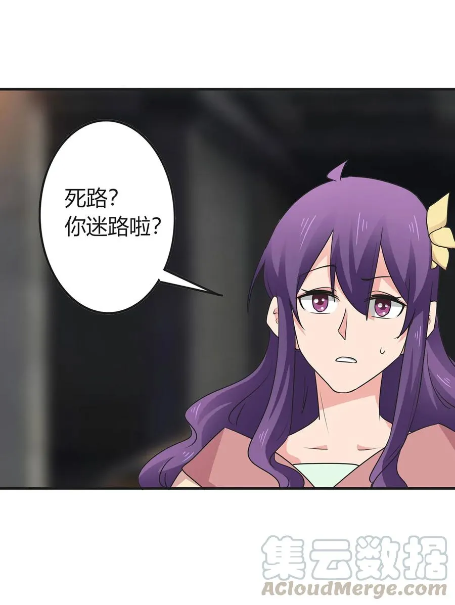295 面圣 第16页