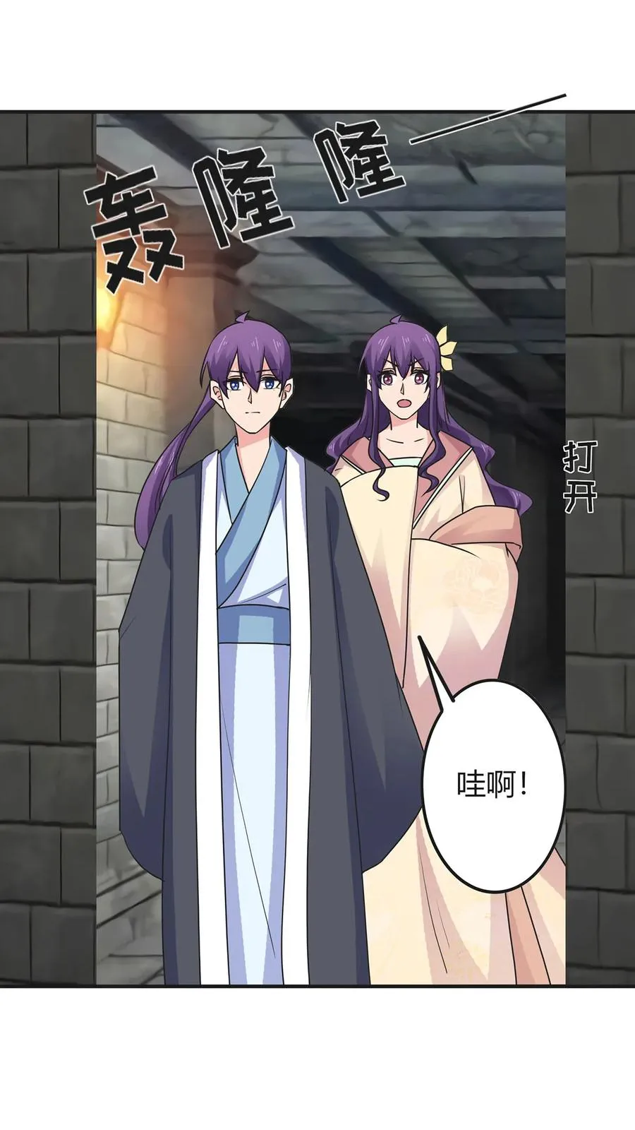 295 面圣 第18页