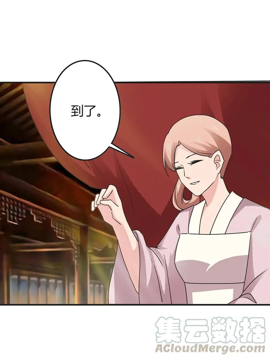 295 面圣 第22页
