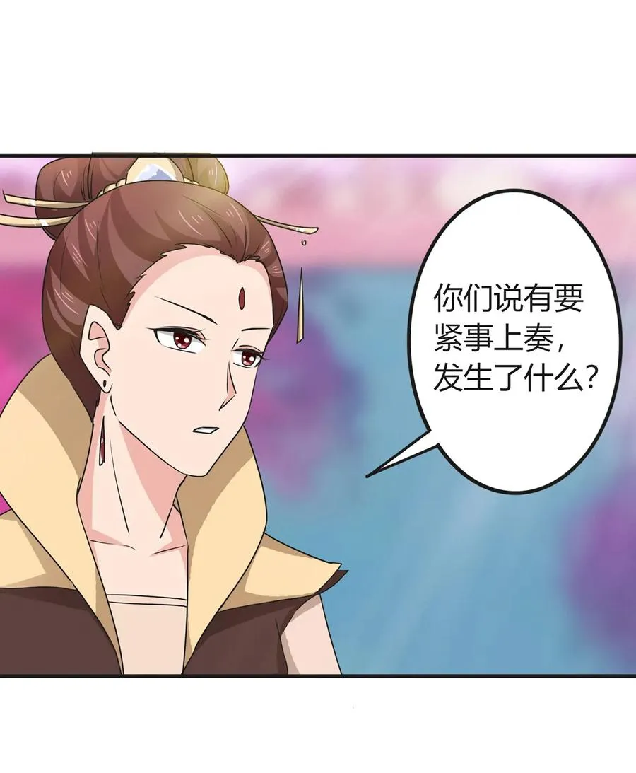 295 面圣 第26页