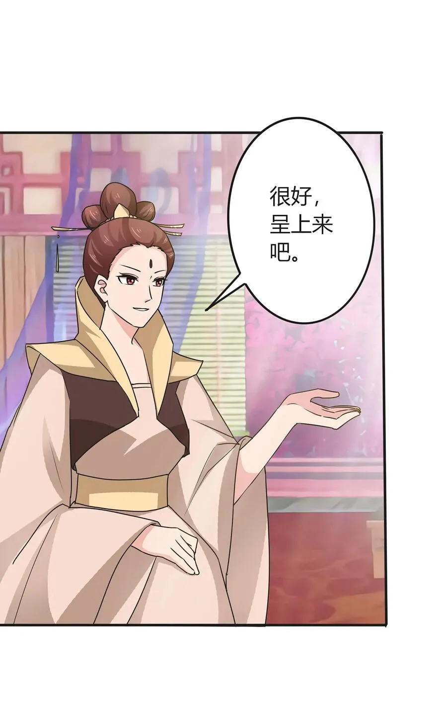 295 面圣 第30页