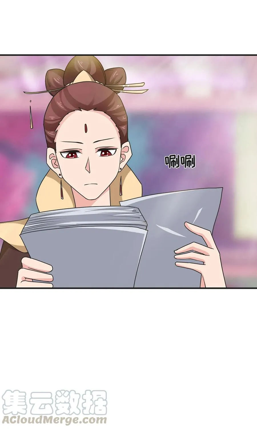 295 面圣 第31页