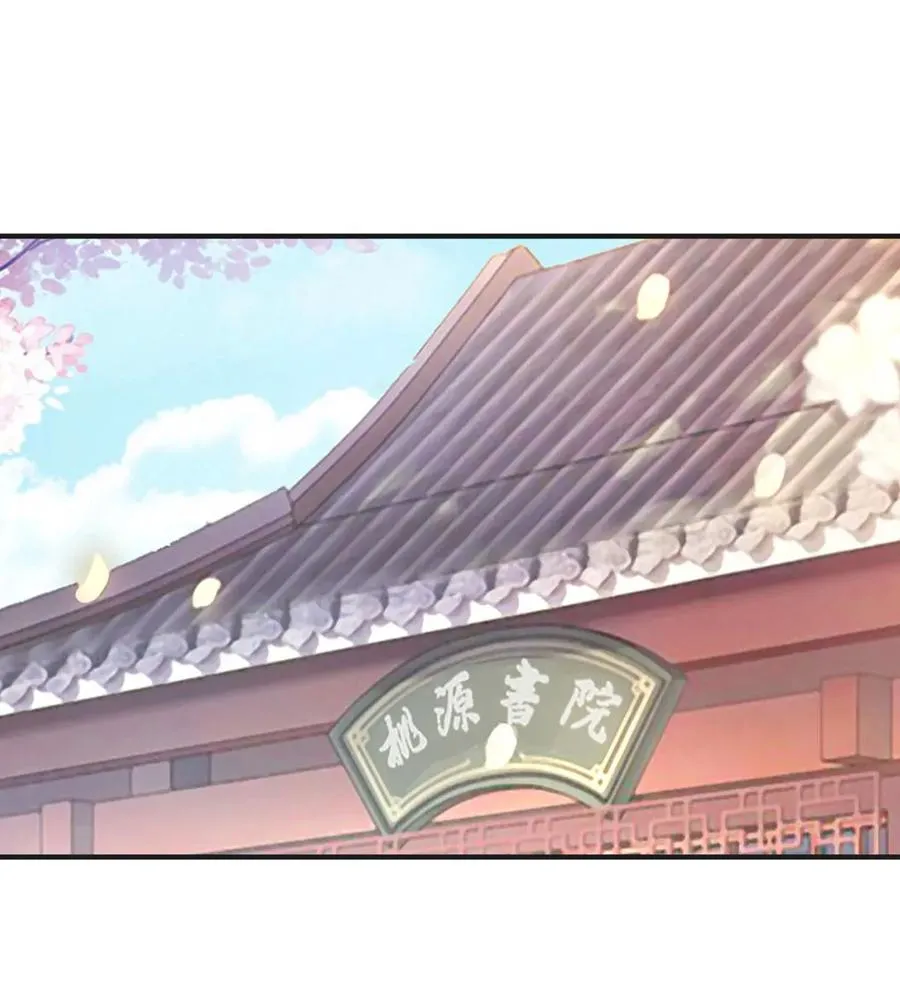 296 回到原点 第2页