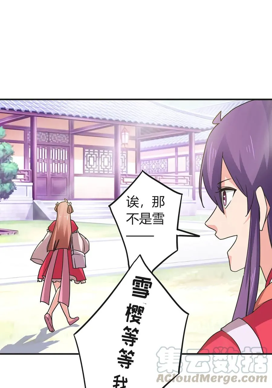 296 回到原点 第4页