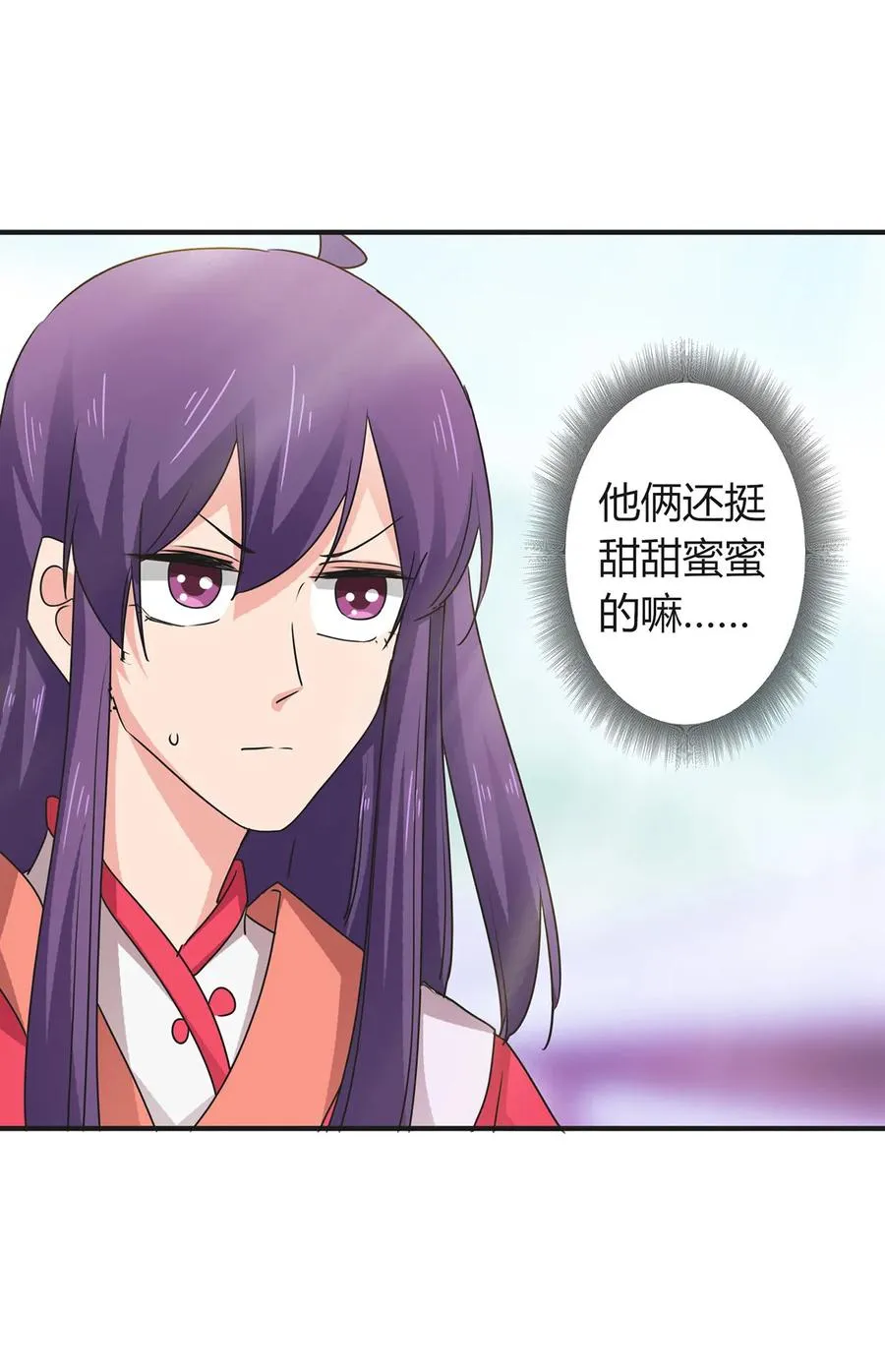 296 回到原点 第6页