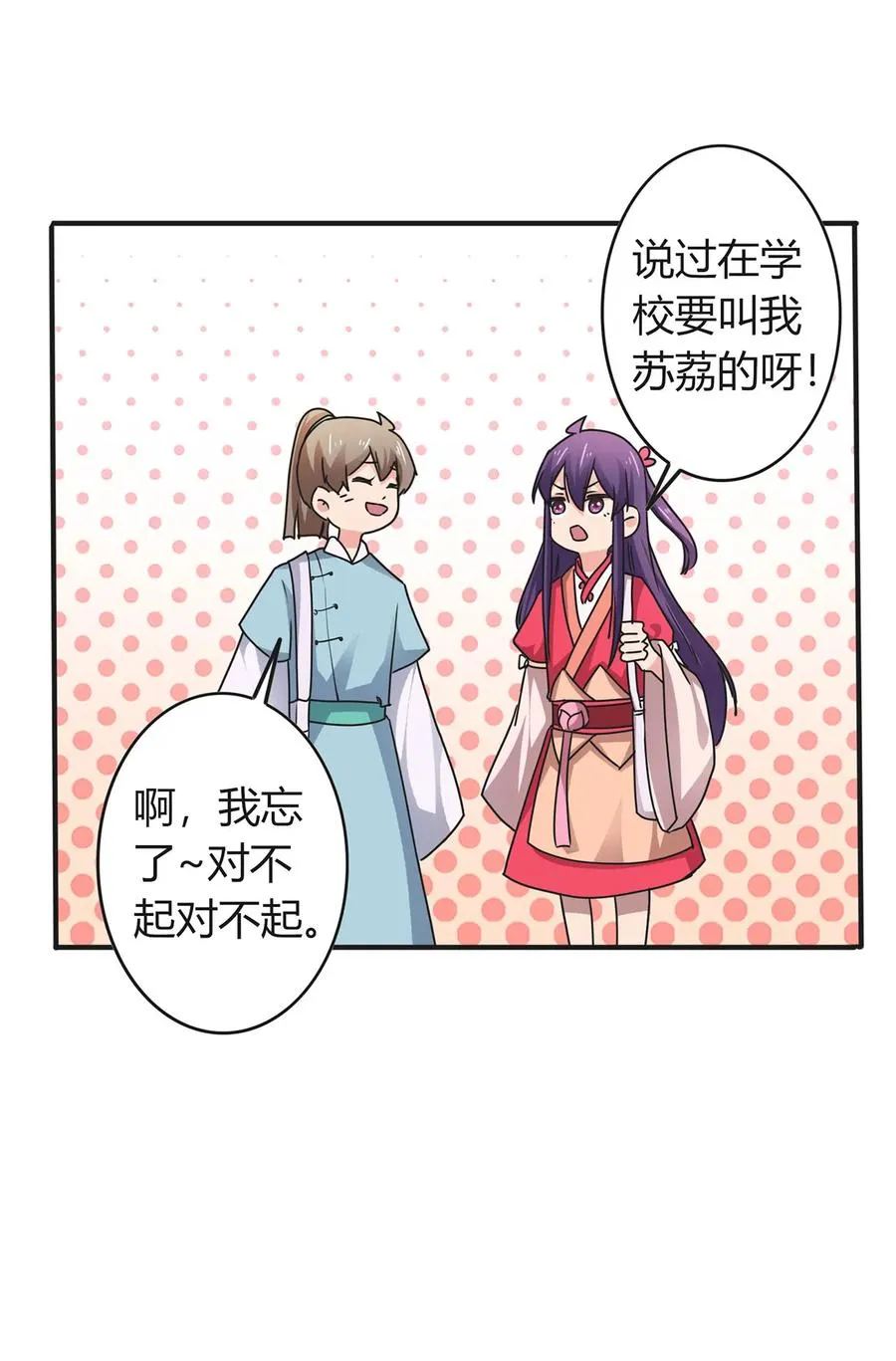 296 回到原点 第11页