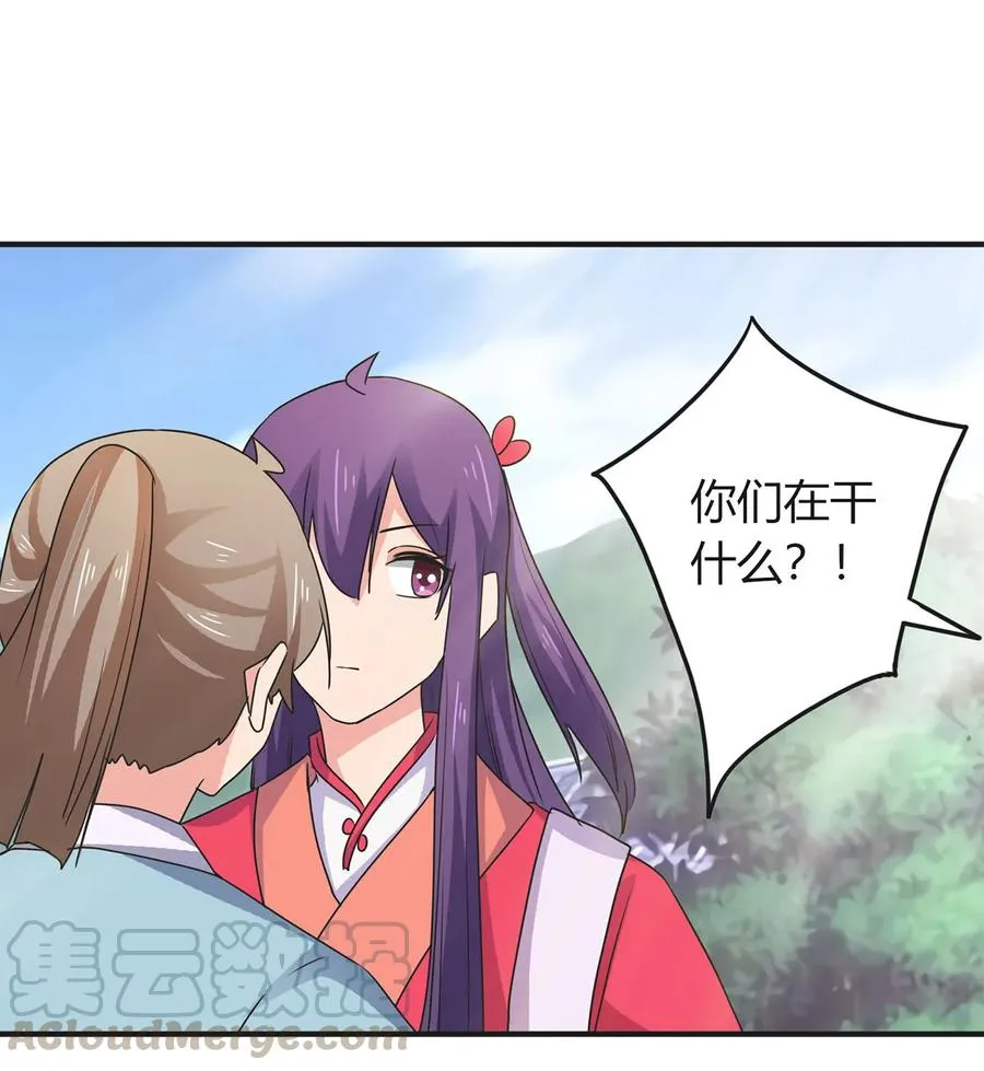 296 回到原点 第16页