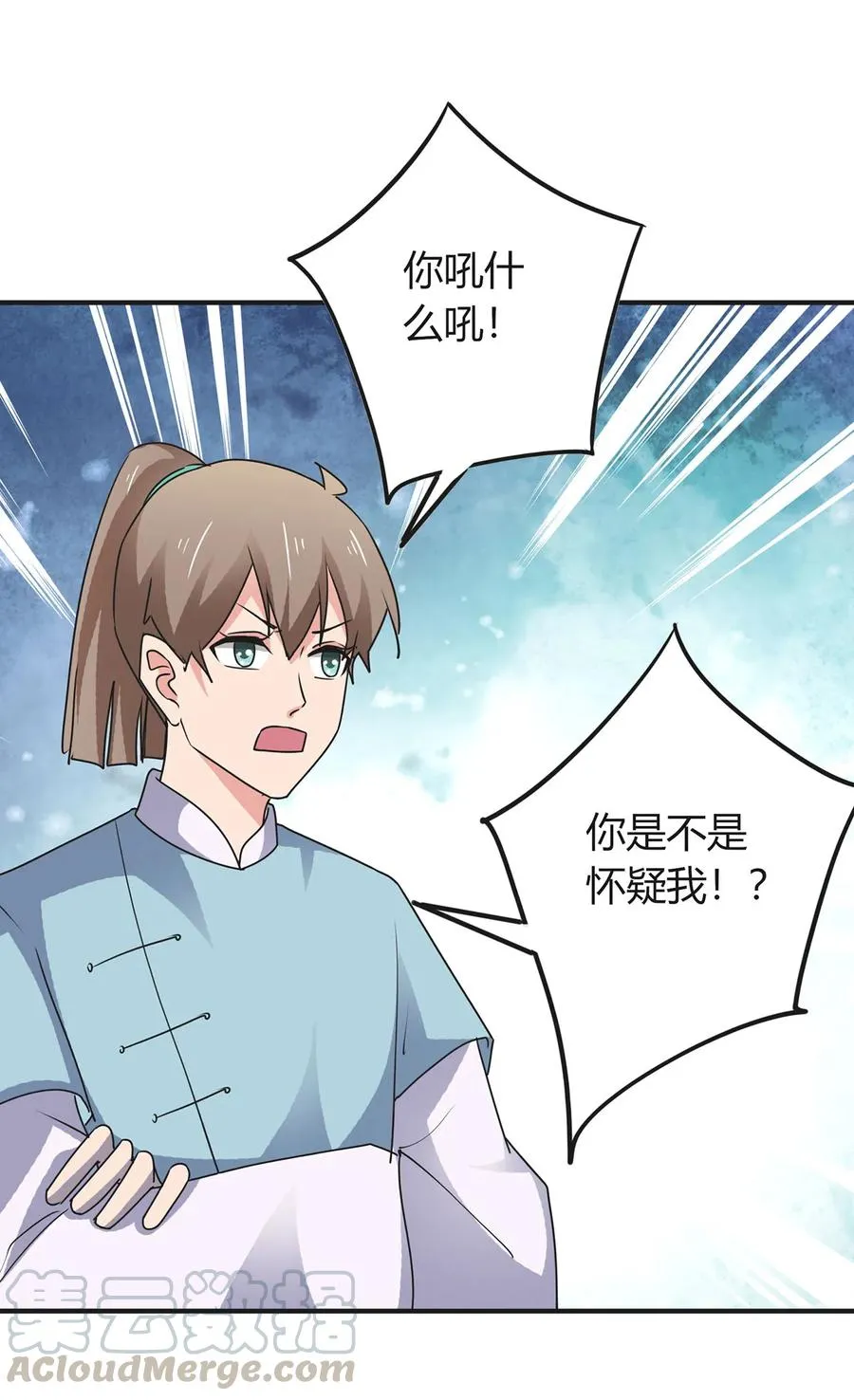 296 回到原点 第19页