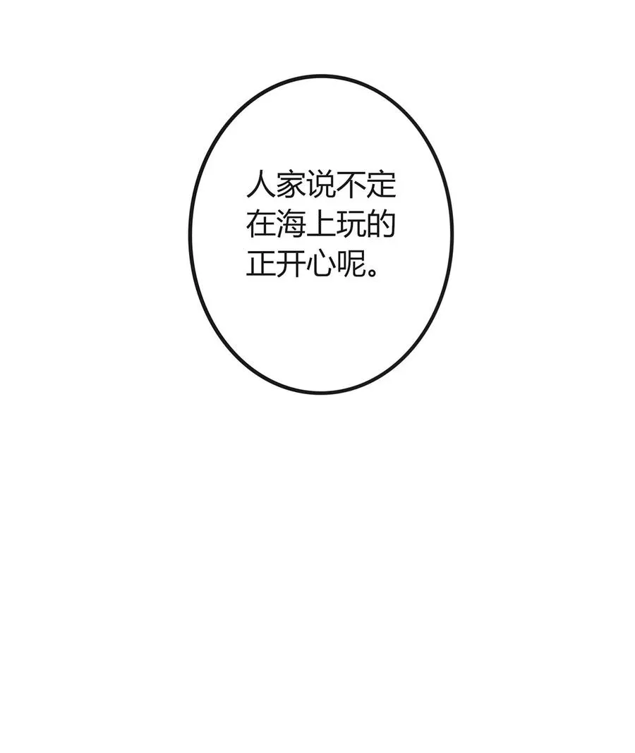 296 回到原点 第32页