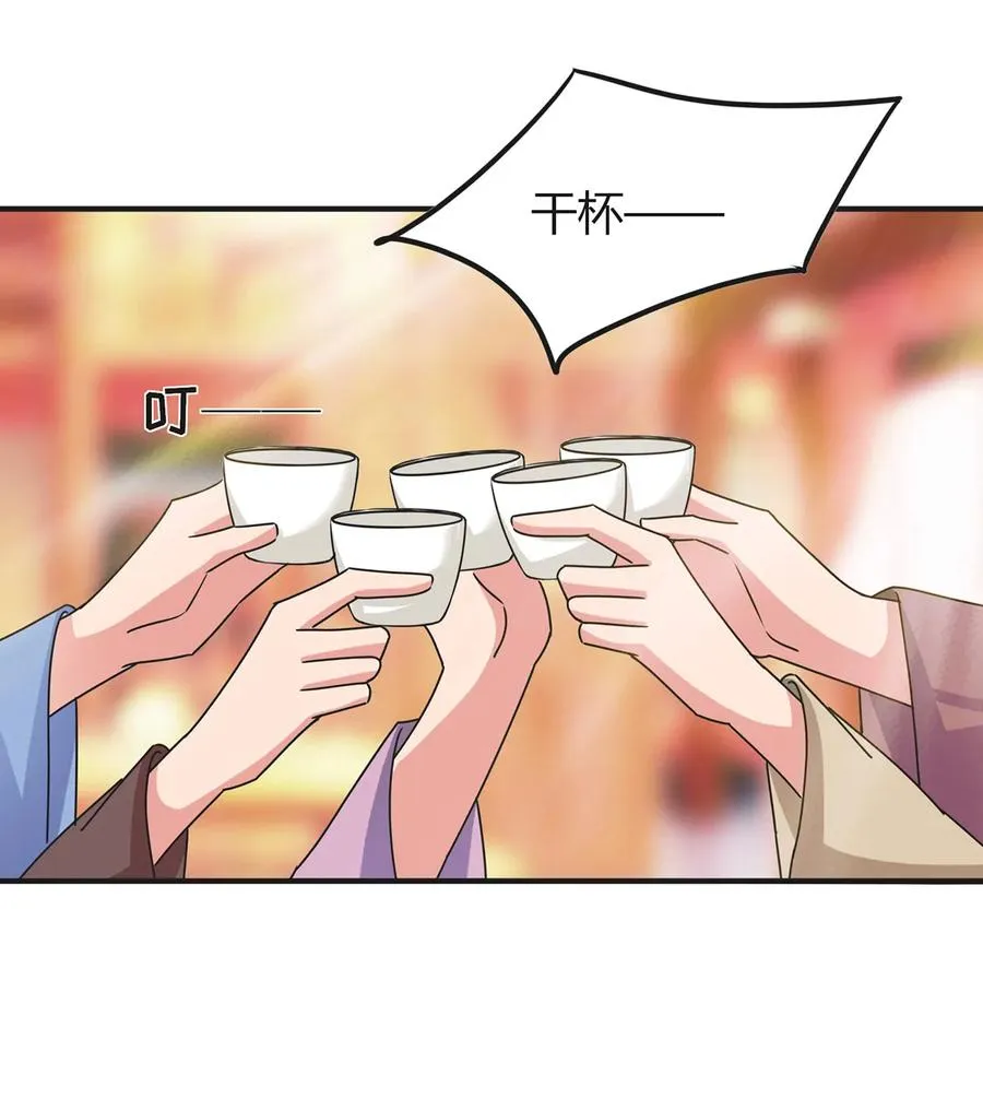 296 回到原点 第33页