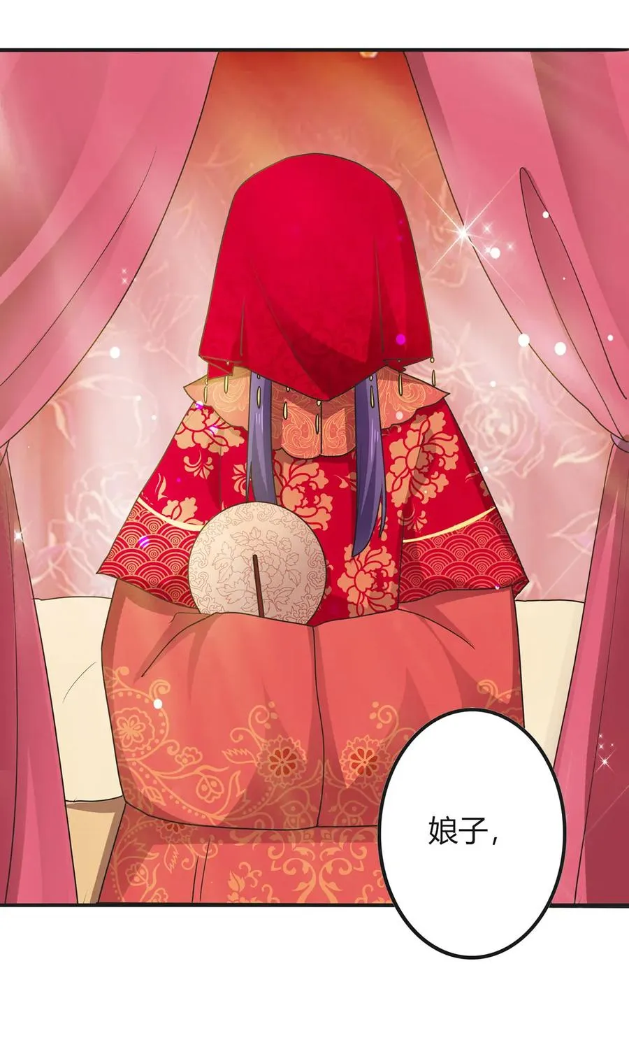 296 回到原点 第36页