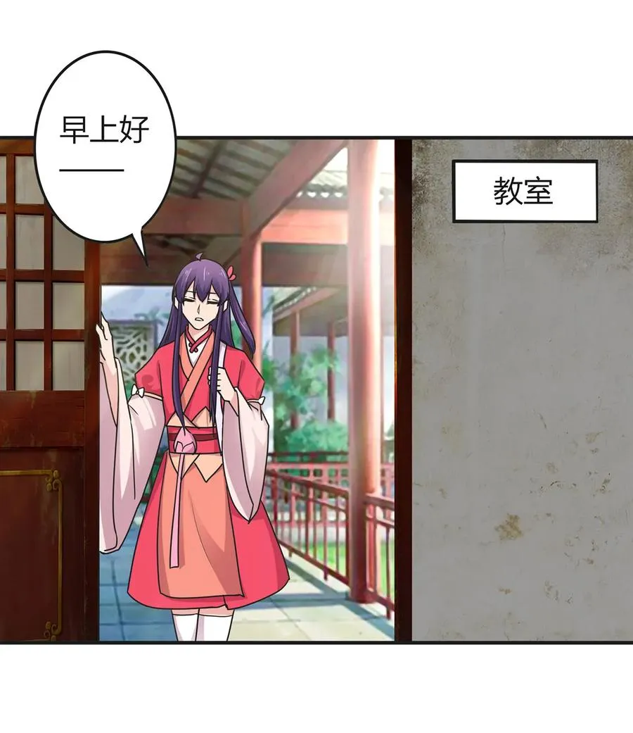 297 海盗 第2页