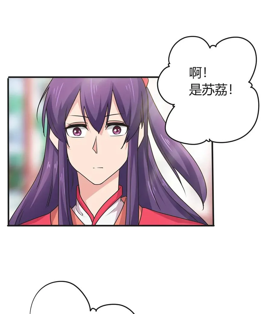 297 海盗 第3页