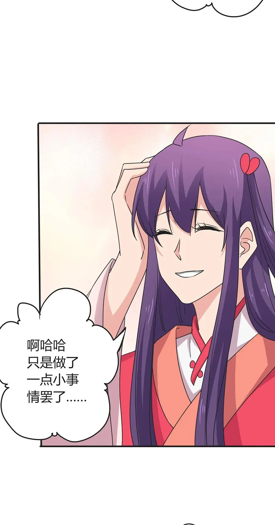 297 海盗 第5页