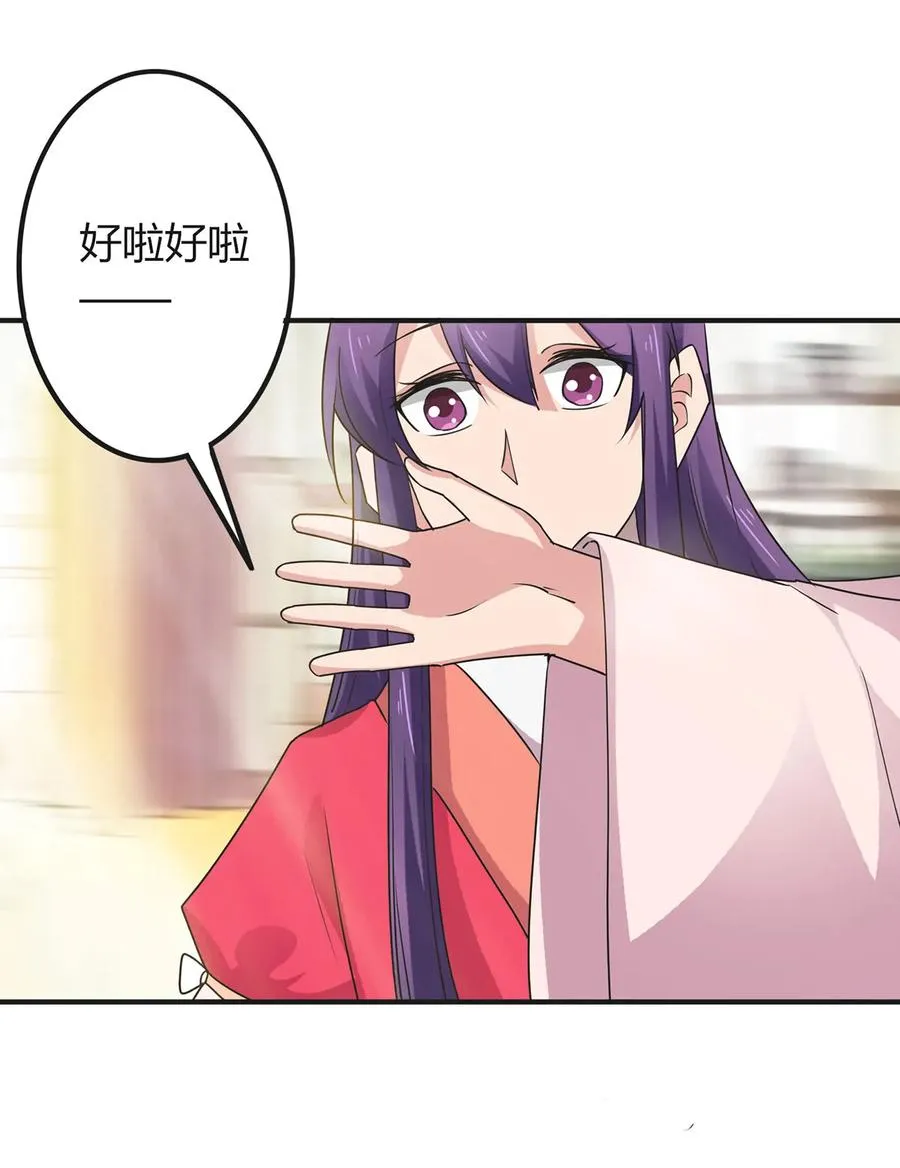 297 海盗 第8页