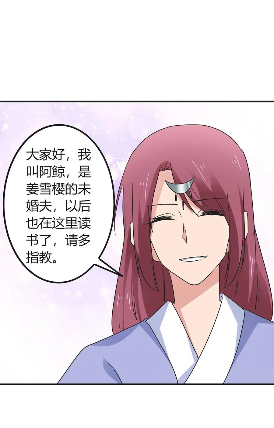 297 海盗 第11页