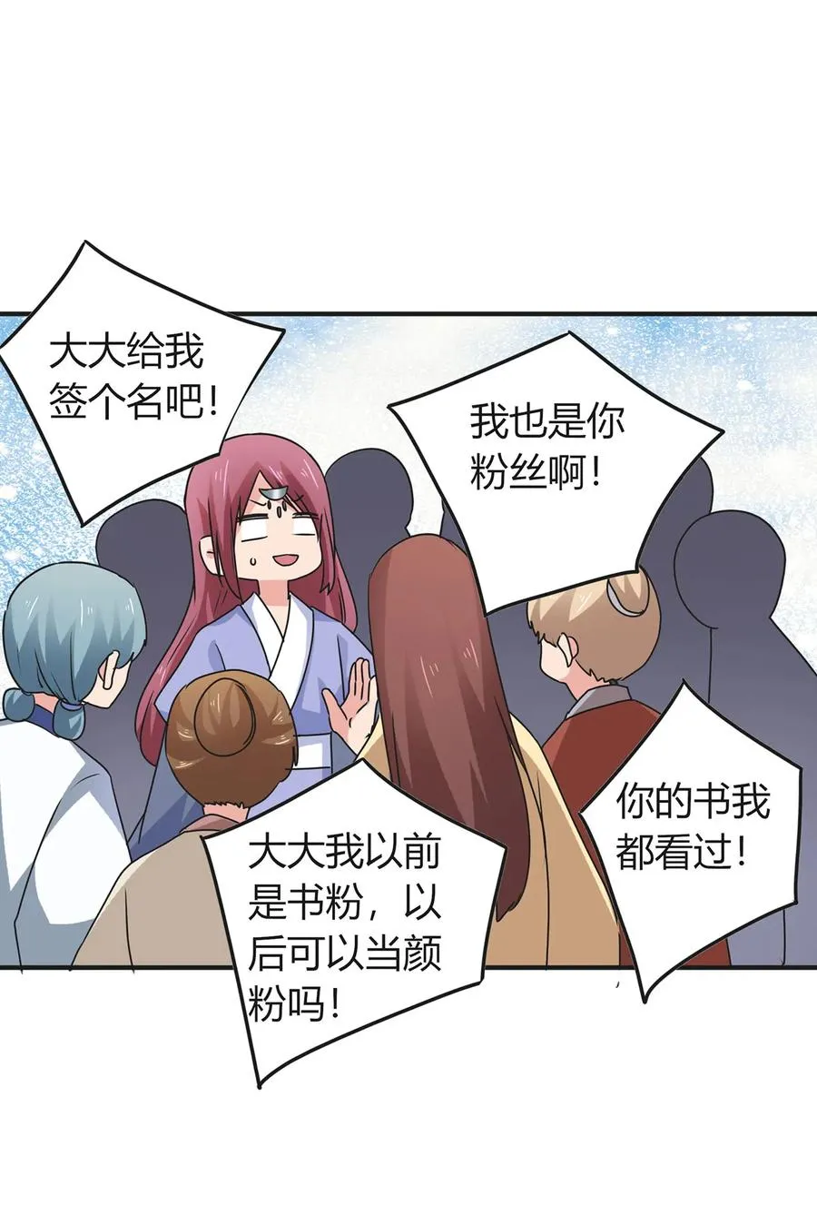 297 海盗 第18页