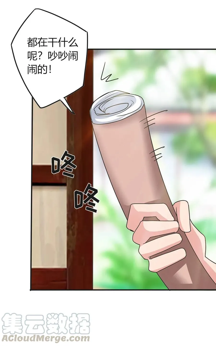 297 海盗 第19页