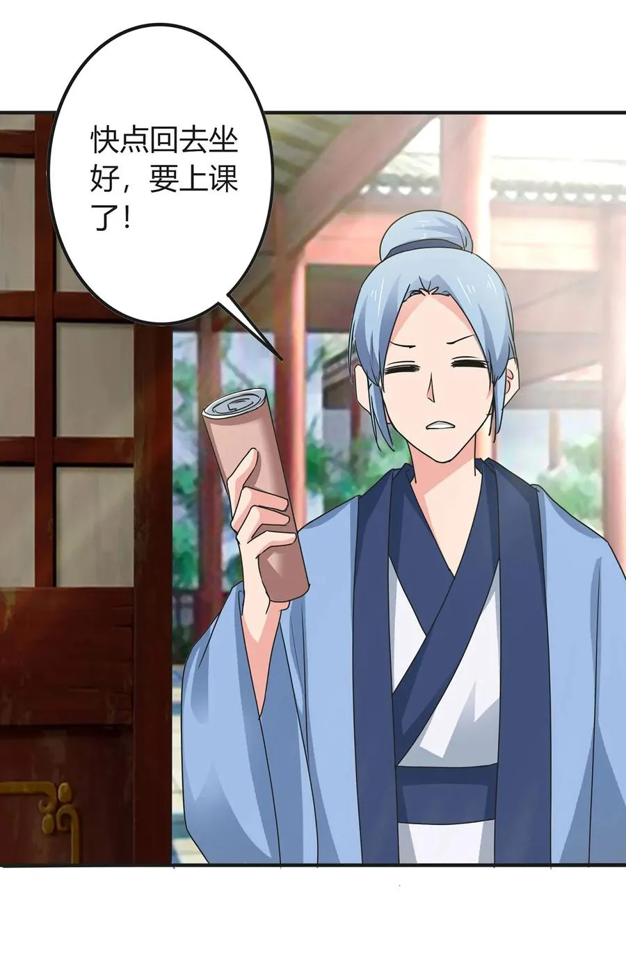 297 海盗 第20页