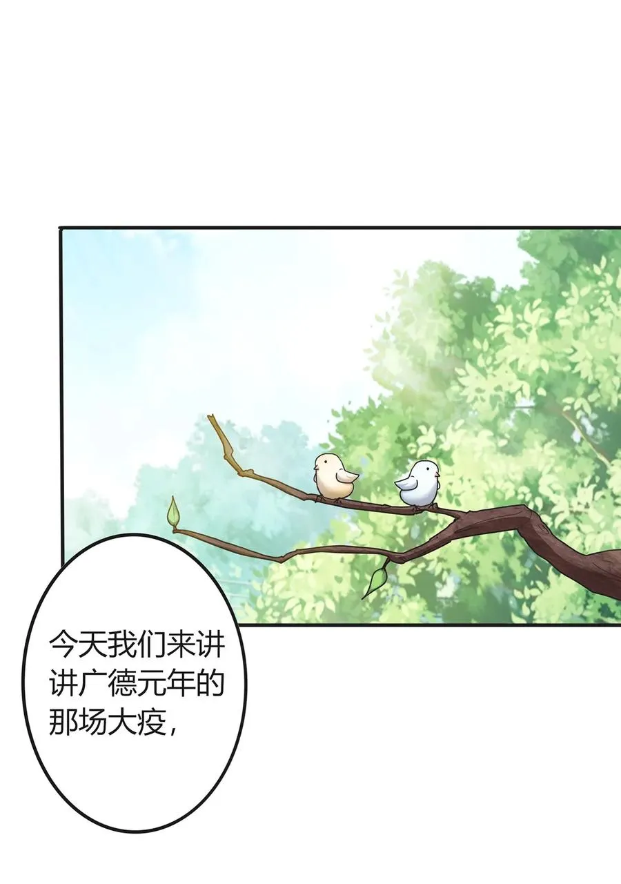 297 海盗 第21页