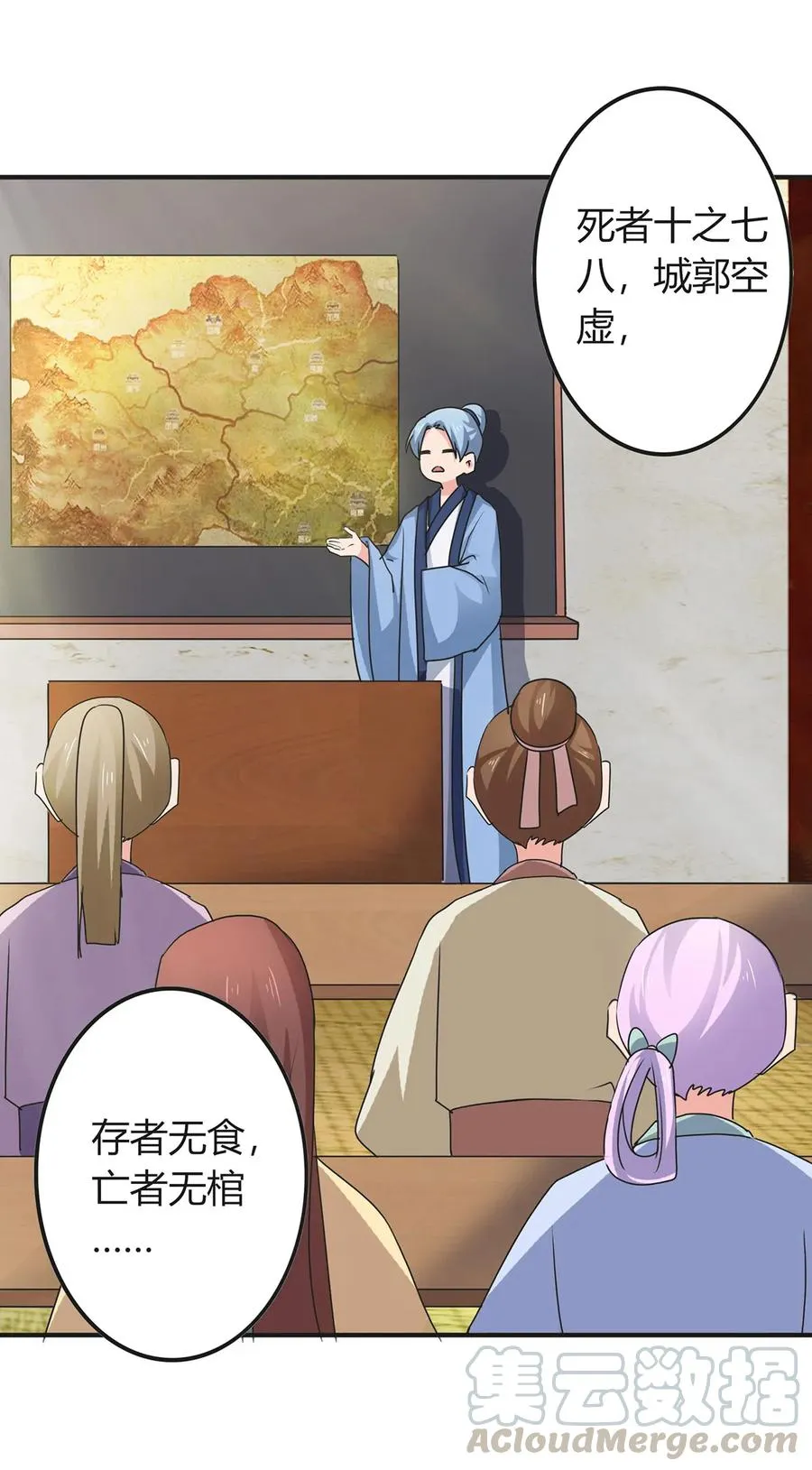 297 海盗 第22页