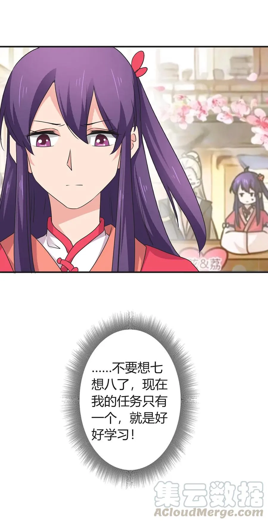 297 海盗 第25页