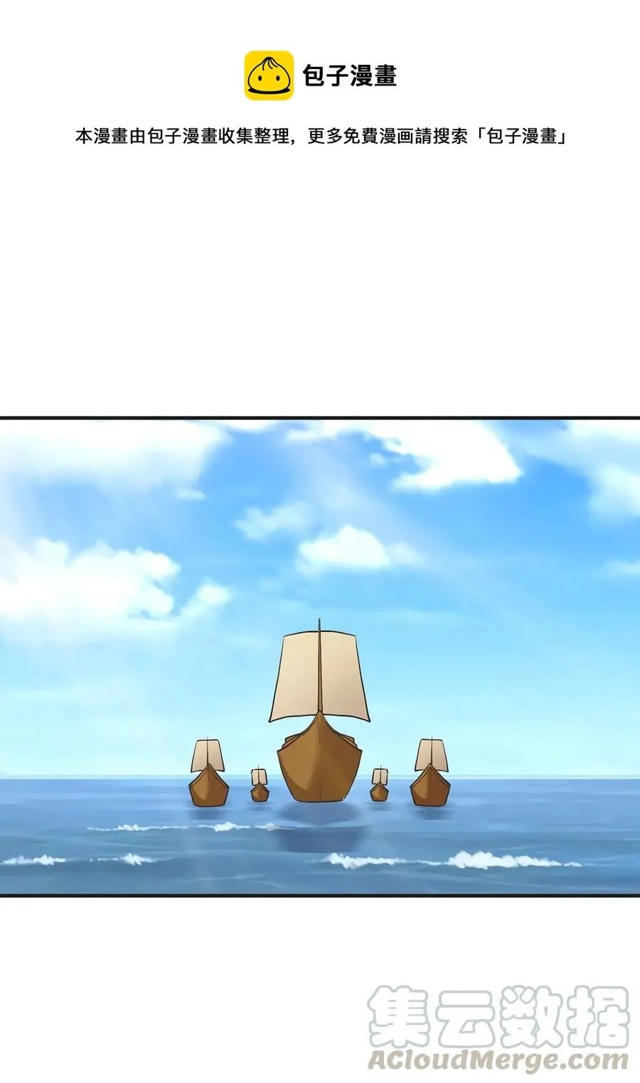 297 海盗 第34页