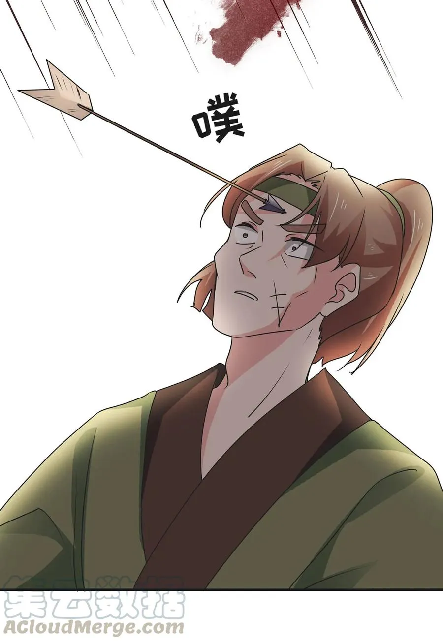 297 海盗 第40页