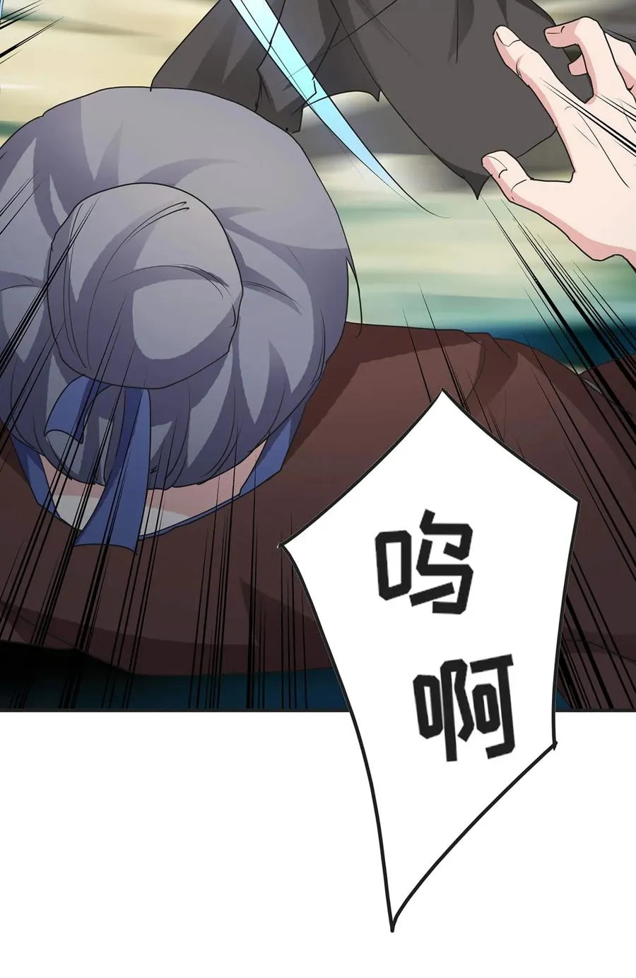 298 鲨头帮 第12页