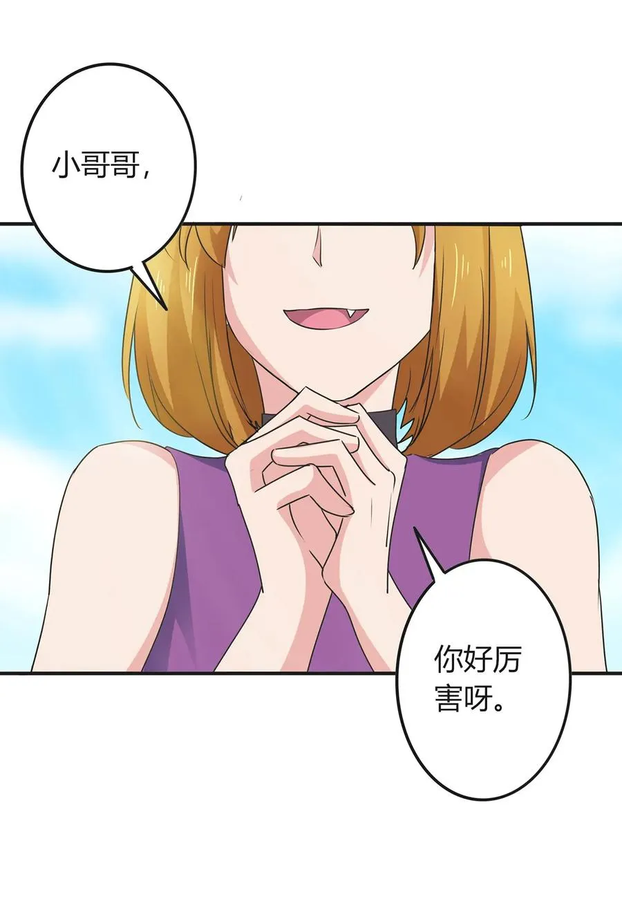298 鲨头帮 第16页