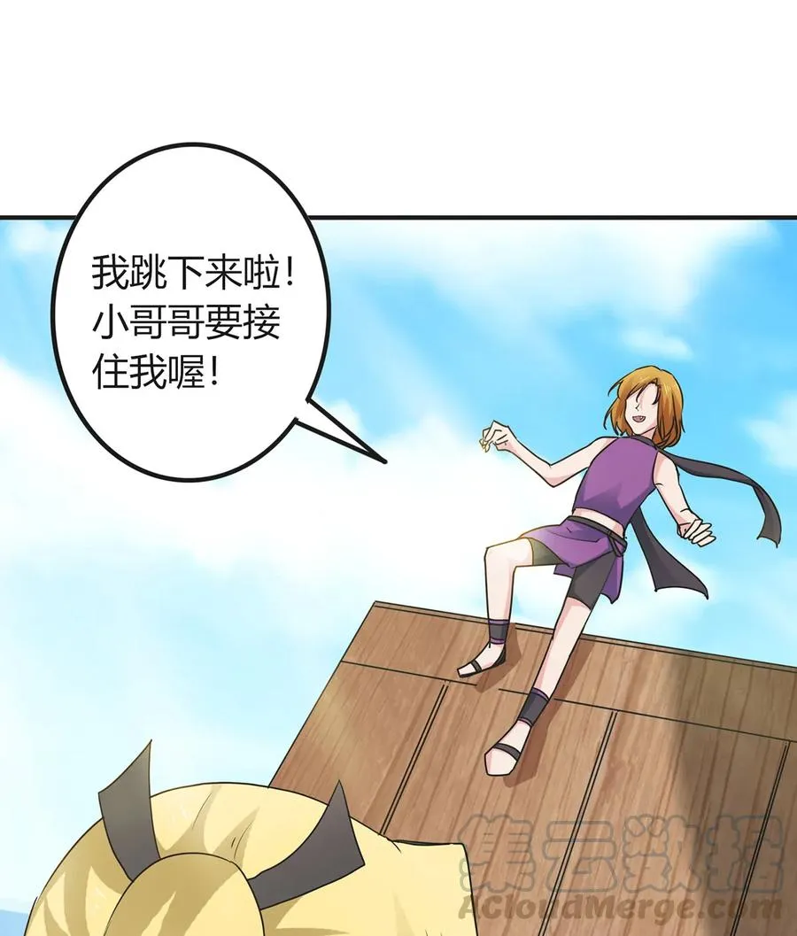 298 鲨头帮 第21页