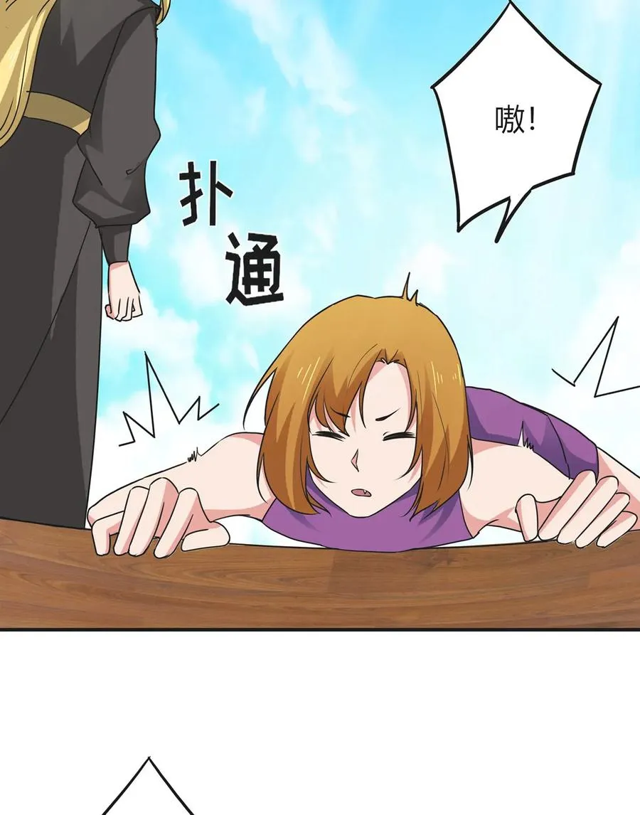 298 鲨头帮 第27页
