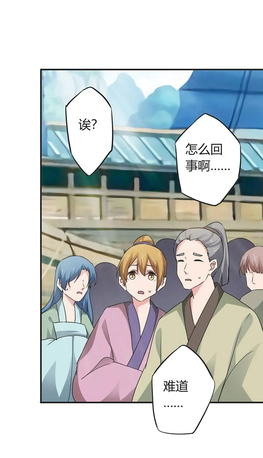 298 鲨头帮 第32页