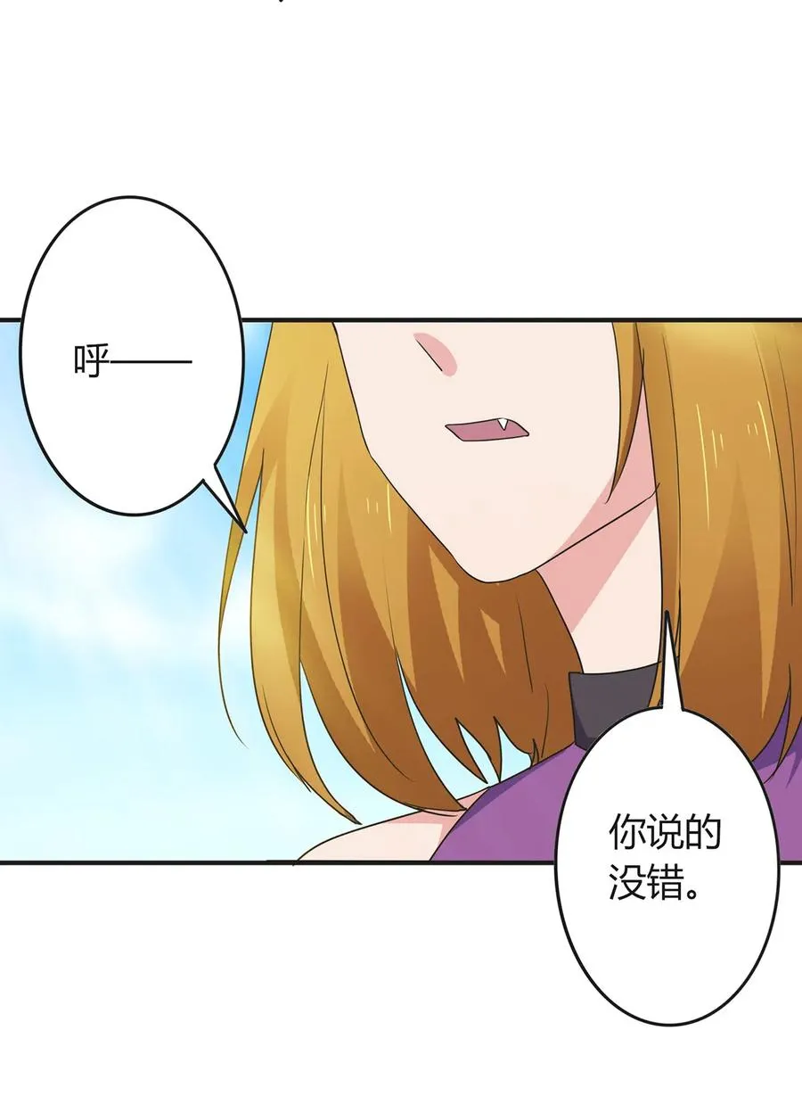 298 鲨头帮 第40页