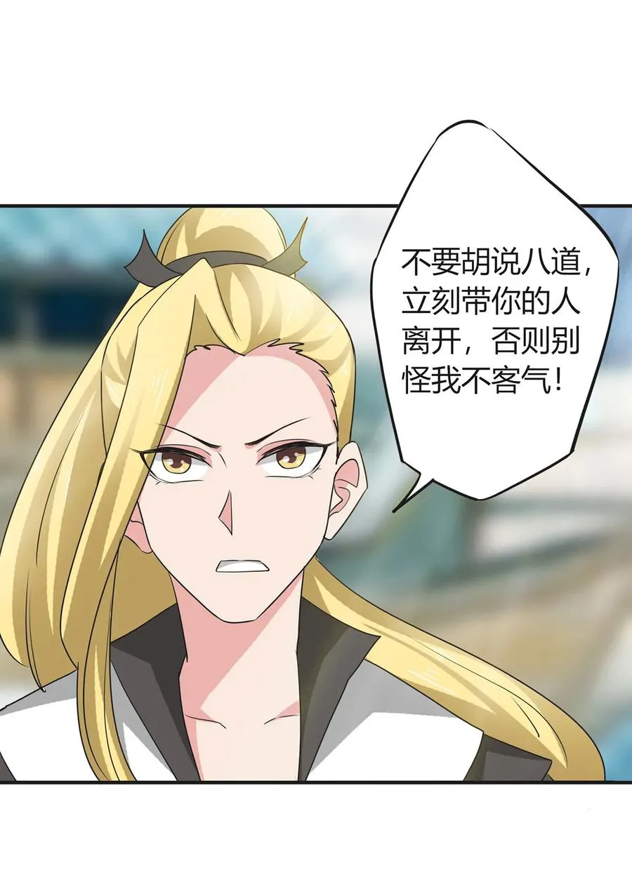 298 鲨头帮 第42页