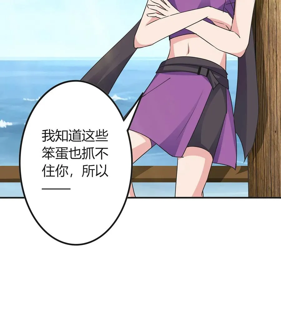 298 鲨头帮 第44页