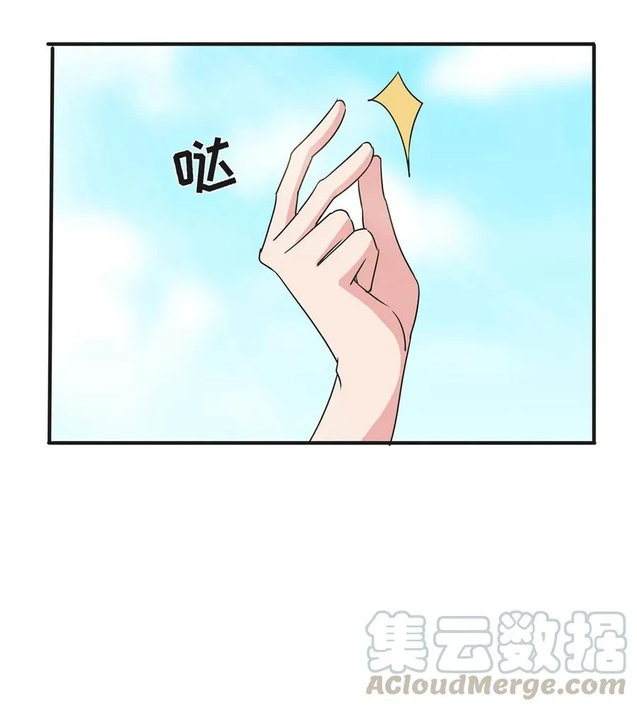 298 鲨头帮 第45页
