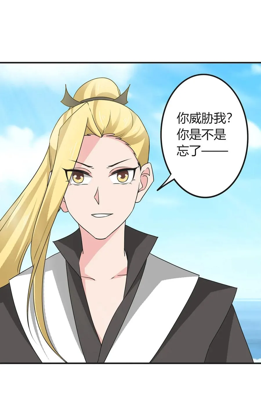 299 学外语 第2页