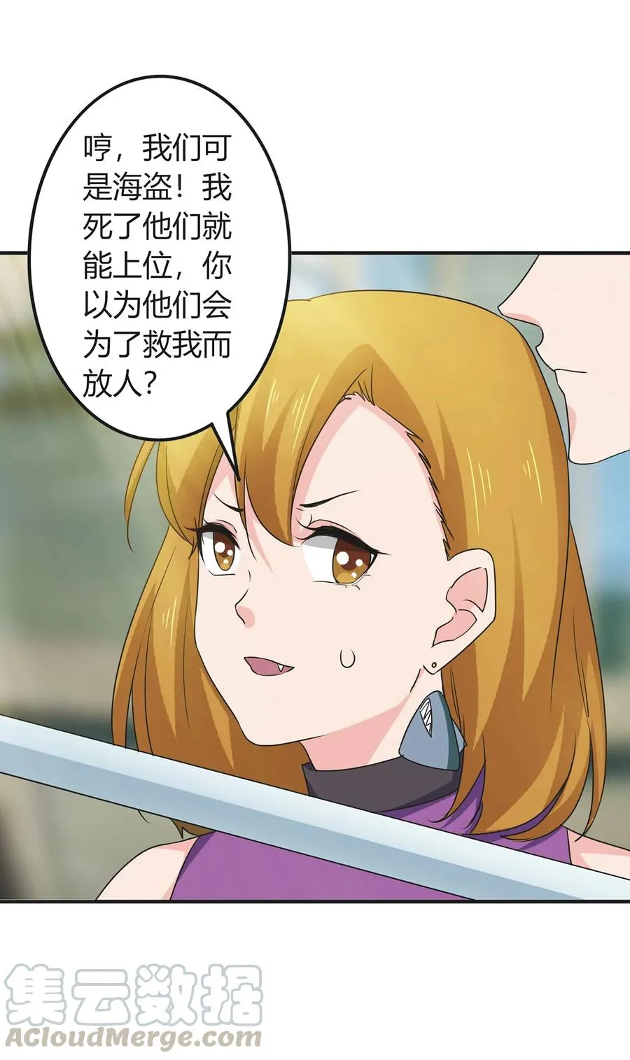 299 学外语 第4页