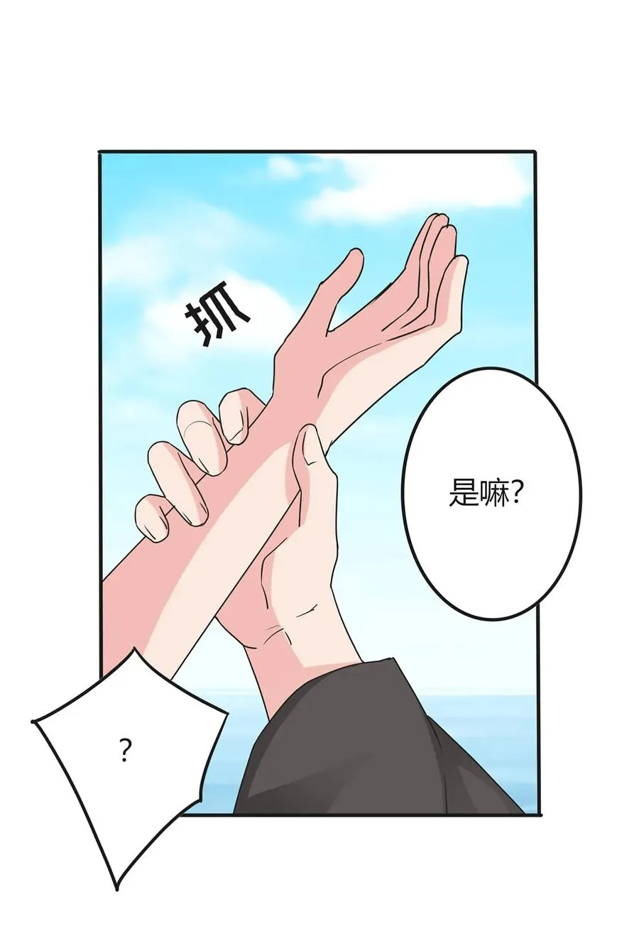 299 学外语 第5页
