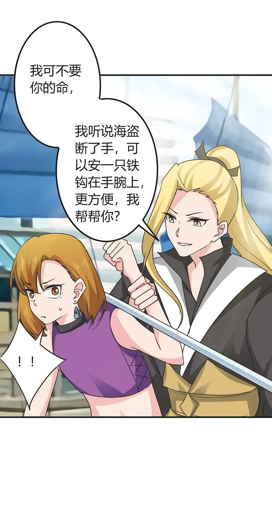299 学外语 第6页
